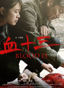 解开女将军束胸娇吟乳尖小说